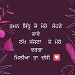 Profile Picture of Hardeep Mann (@hardeep9138) on Instagram