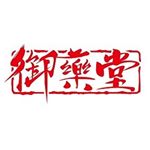 Profile Picture of 御藥堂 (@hkroyalmedic) on Instagram