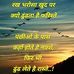 Profile Picture of Nikesh Mehta Promotor (@nikeshmehta.promotor) on Facebook