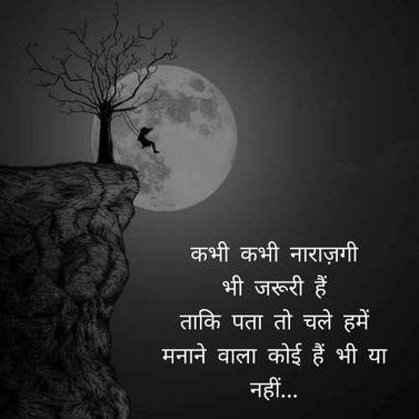 Profile Picture of Rita Chaudhary (@RitaCha08908146) on Twitter