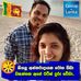 Profile Picture of Ashan Fernando (@ashan.fernando.71697) on Facebook