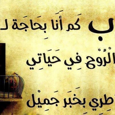 Profile Picture of Ebrahim Sami Mar3y (@EbrahimSamiMar3) on Twitter