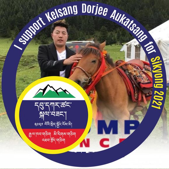 Profile Picture of Jamyang Choephel (@dj7767) on Poshmark