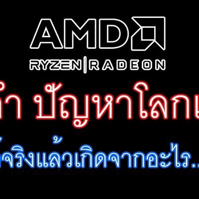 Profile Picture of ปอนด์ (@nHApaiWcXrrr2b4) on Twitter