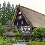 Profile Picture of 下呂温泉合掌村｢公式｣ (@gerogassho) on Instagram