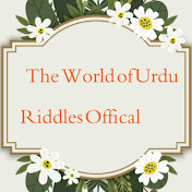 Profile Picture of The World Of Urdu Riddles Offical (@theworldofurduriddlesoffic467) on Youtube