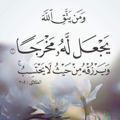 Profile Picture of يا حسين (@abbashammoud98) on Tiktok