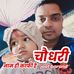 Profile Picture of Manvendra Singh (@manvendra.indoliya.1) on Facebook