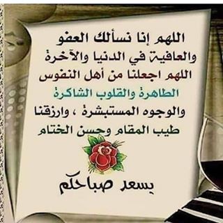 Profile Picture of Amal Hage (@amal.hage.547) on Facebook