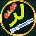 Profile Picture of لر_تباران_ایران (@lor_tabaran_iran) on Instagram