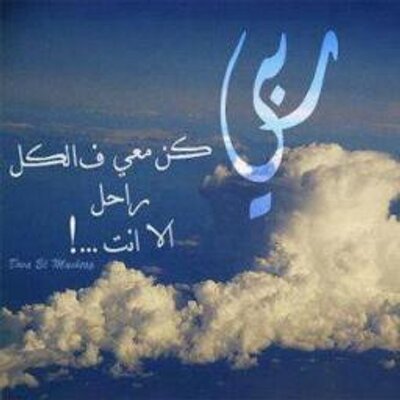 Profile Picture of Ahmed Fakhr El-den (@medo294200010) on Twitter