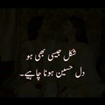 Profile Picture of Mohammad Shakeel (@mohammad_shakeel_) on Instagram