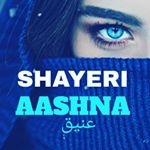 Profile Picture of ⓓⓡ_ⓐⓝⓘⓠⓤⓔ ⓟⓐⓣⓔⓛ آشنا📝 (@shayeri_aashna) on Instagram