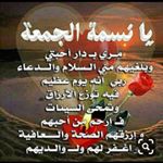 Profile Picture of ام احمد الخياطه (@hghgh.cv) on Instagram
