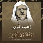 Profile Picture of   Adnan Al Salloumi... (@adnansalloumi) on Tiktok