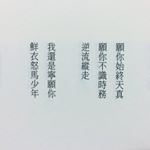 Profile Picture of Dennis Liao (@pazzo630) on Instagram