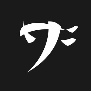 Profile Picture of Pablo Bernard Cabrera (@pbc.bassist) on Myspace