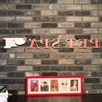 Profile Picture of PET-SPA 成増店 (@petspa_narimasu) on Instagram