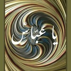 Profile Picture of Mirza Saeed (@MirzaSa15753005) on Twitter