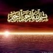 Profile Picture of Haneefah Muhammad (@347551077) on Myspace