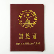 William Huang - Youtube Profile Picture of William Huang (@williamhuang-bb4cq) on Youtube