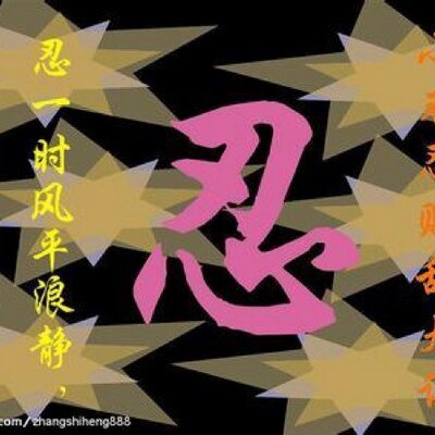 Profile Picture of Qu pe (@peng6fei) on Twitter