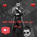 Profile Picture of Adam EL Fettach (@adam.elfettach.1) on Facebook