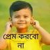 Profile Picture of MD Mirhossain Khan (Mirhossain) (@mdmirhossain.hossain.94) on Facebook