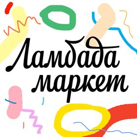 Profile Picture of Lambada Market (@lambadamarket) on Pinterest