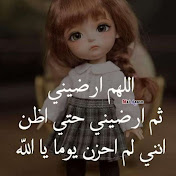Profile Picture of Nancy Mousa (@nancymousa870) on Youtube