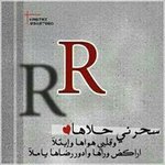 Profile Picture of Hăđďąď Šhäďî (@shadi.haddad99) on Instagram