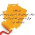 Profile Picture of Sharif Farooq (@Farooqsharif15) on Twitter