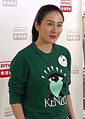 Profile Picture of Michelle Yeon Wikipedia