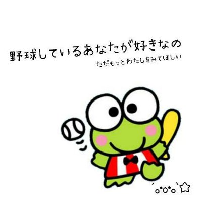 Profile Picture of Ayano (@ak_butya) on Twitter