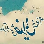 Profile Picture of الیناز خدابنده لو (@elinazkhodabandeloo) on Instagram
