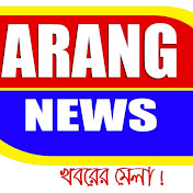 Profile Picture of ARANG NEWS (@ARANGNEWS) on Youtube
