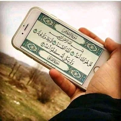 Profile Picture of Jemal Omer Ibrahim (@JemalOmerIbrah1) on Twitter