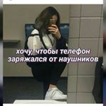 Profile Picture of Дана Бондар (@vladosik27122001) on Instagram