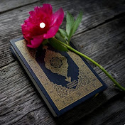 Profile Picture of Qur'an Kareem By Abdullah (@qurankareembyabdullah4169) on Youtube