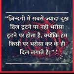 Profile Picture of Shyam Kumar RAj (@shyam.kumarraj.33633) on Instagram