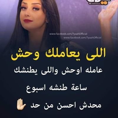 Profile Picture of Ehab Omar Abdel Meguid (@EhabMeguid) on Twitter