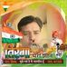 Profile Picture of Sudhir Trivedi (@sudhir.trivedi.5074) on Facebook