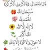 Profile Picture of Fardowsa Ahmed (@@fardowsaahmed32) on Tiktok
