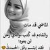 Profile Picture of Rou Issa (الحمدلله) (@rou.issa.12) on Facebook
