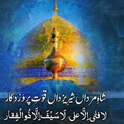 Husne Naat - Youtube Profile Picture of Husne Naat (@husnenaat) on Youtube