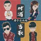 Profile Picture of   peter qiu (@2019masaimara)... (@2019masaimara) on Tiktok