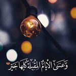 Profile Picture of Randa Saad (@randa.saad.3939) on Instagram