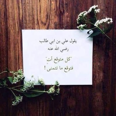 Profile Picture of Ahmed Nasser (@AhmedNa53613383) on Twitter
