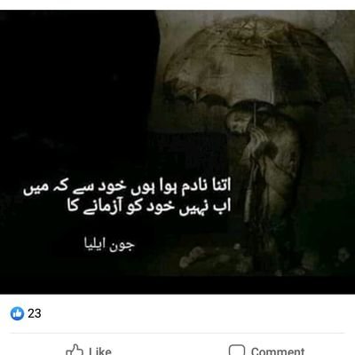 Profile Picture of Ghazala Kanwal (@GhazalaKanwal2) on Twitter