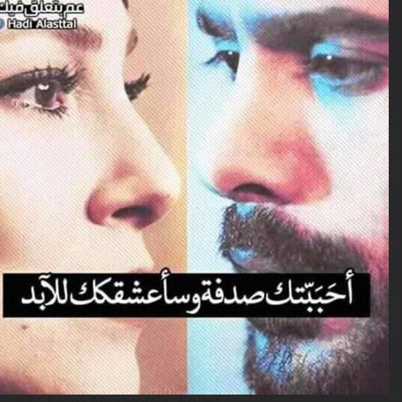 Profile Picture of Marawan Eyad (@marawaneyad) on Poshmark